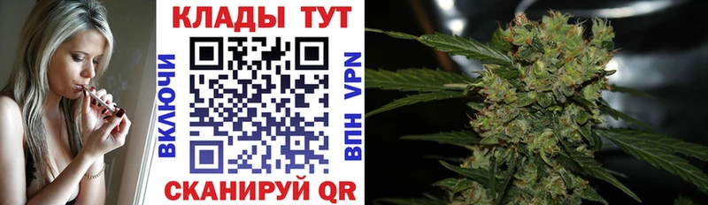 Наркошоп купить Гашиш  Канабис  СК  Меф  Южно-Сахалинск