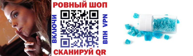 ГАШИШ Южно-Сахалинск