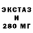 ЭКСТАЗИ бентли Ivan Grozniy