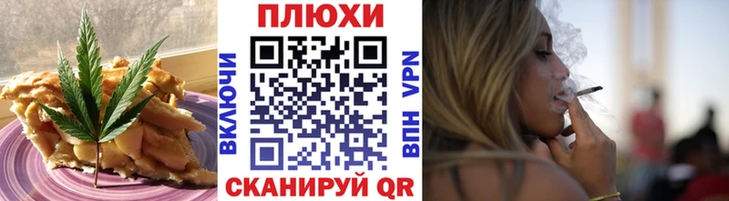 Cannafood марихуана  Купить закладки  Южно-Сахалинск 