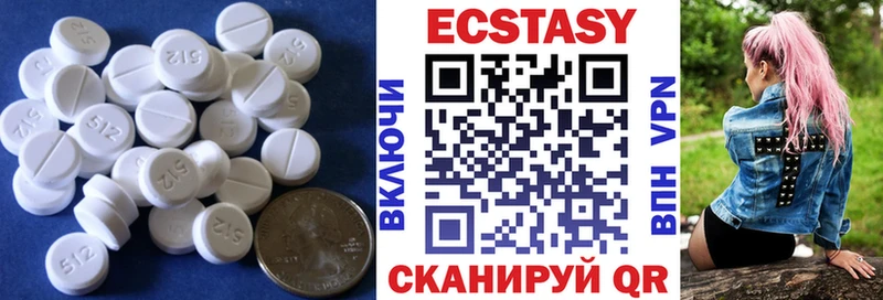 Купить где  Южно-Сахалинск  Ecstasy круглые 