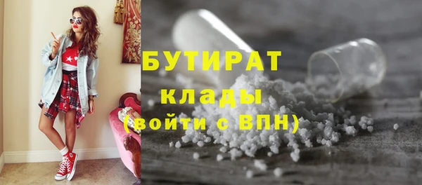 стаф Кукмор