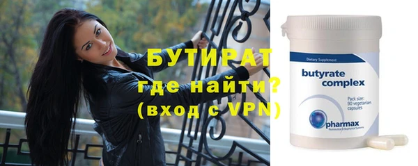 каннабис Куйбышев