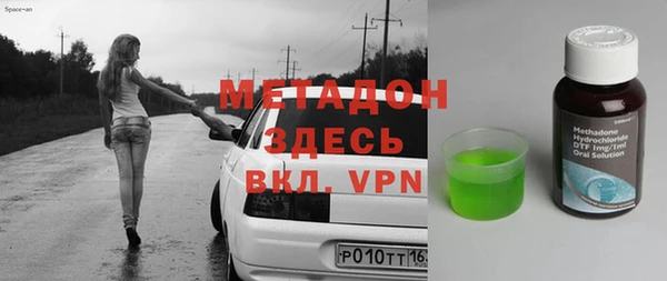каннабис Куйбышев