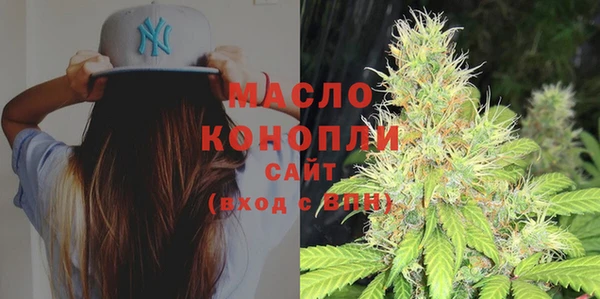 каннабис Куйбышев