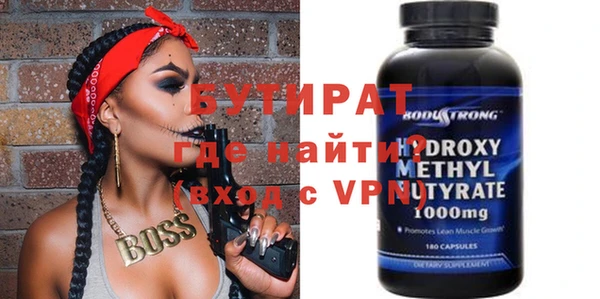 стаф Кукмор