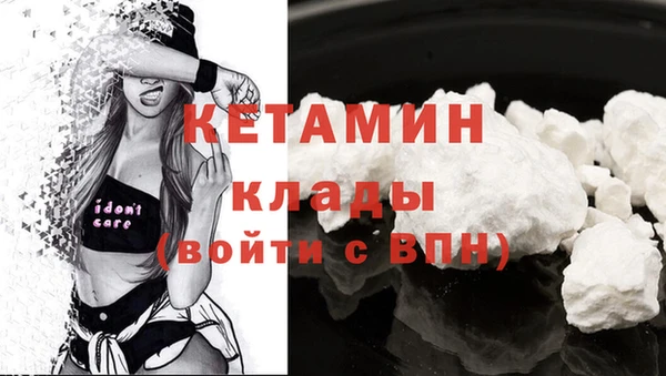 стаф Кукмор