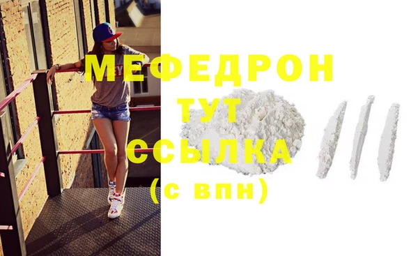 стаф Кукмор