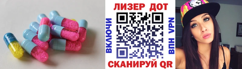 Купить  Южно-Сахалинск  LSD-25 экстази ecstasy 