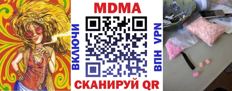 Купить где  Южно-Сахалинск  МДМА VHQ 