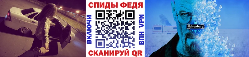 Купить закладки  Южно-Сахалинск  Первитин витя 