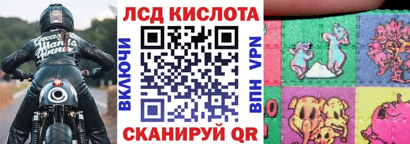 Купить где  Южно-Сахалинск  Марки NBOMe 1,5мг 